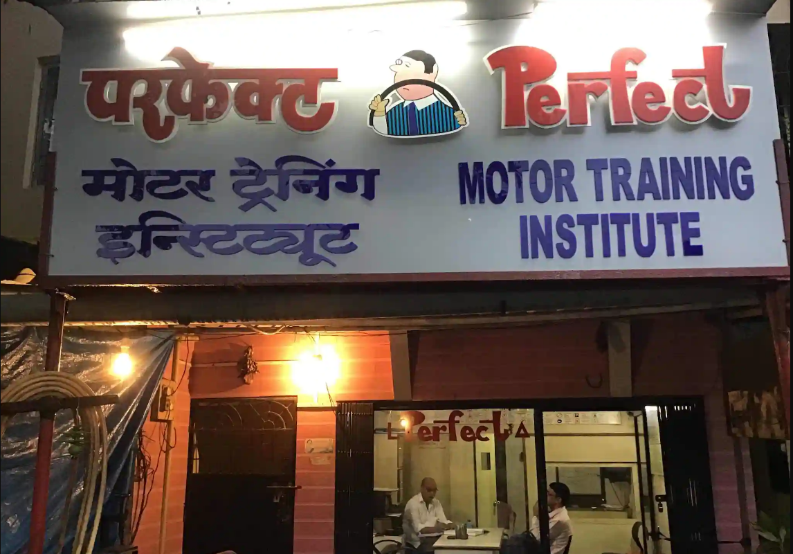 Perfect Motor Training School - Airoli - Mumbai Image