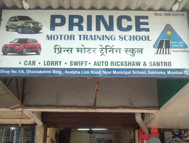 Prince Motor Training School - Ghatkopar - Mumbai Image