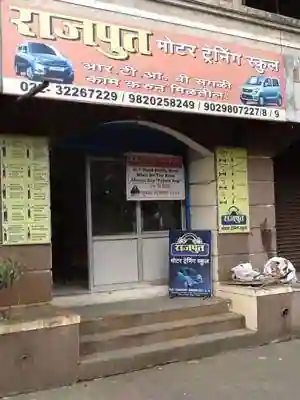 Rajput Motor Training School - Ghodbandar Road - Mumbai Image