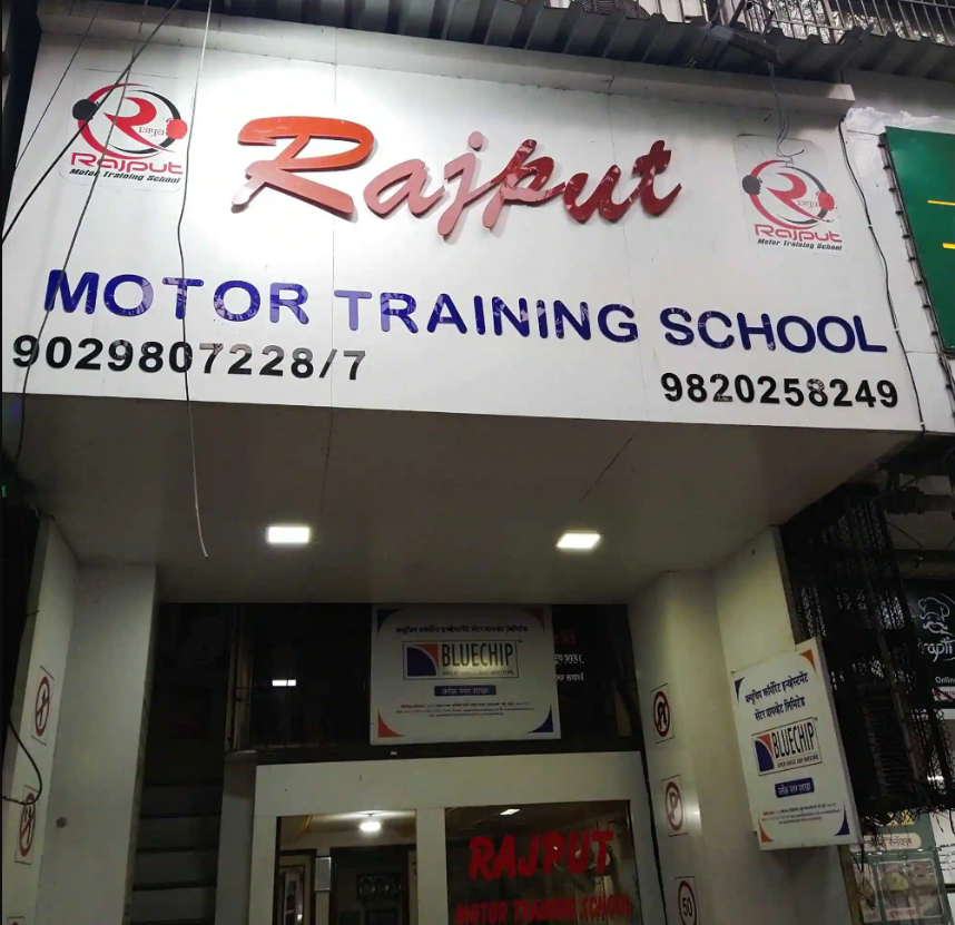 Rajput Motor Training School - Thane - Mumbai Image