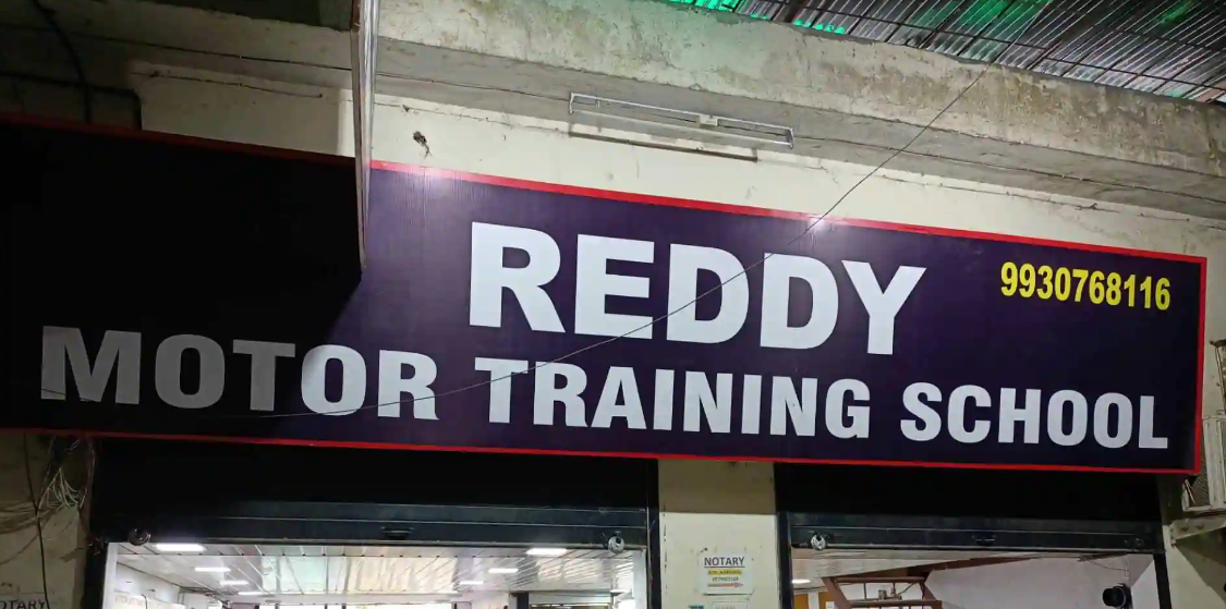 Reddy Motor Training School - Kharghar - Mumbai Image