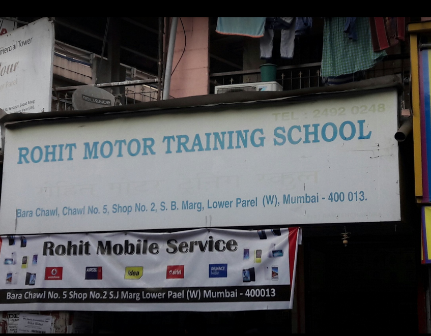 Rohit Motor Training School - Lower Parel - Mumbai Image