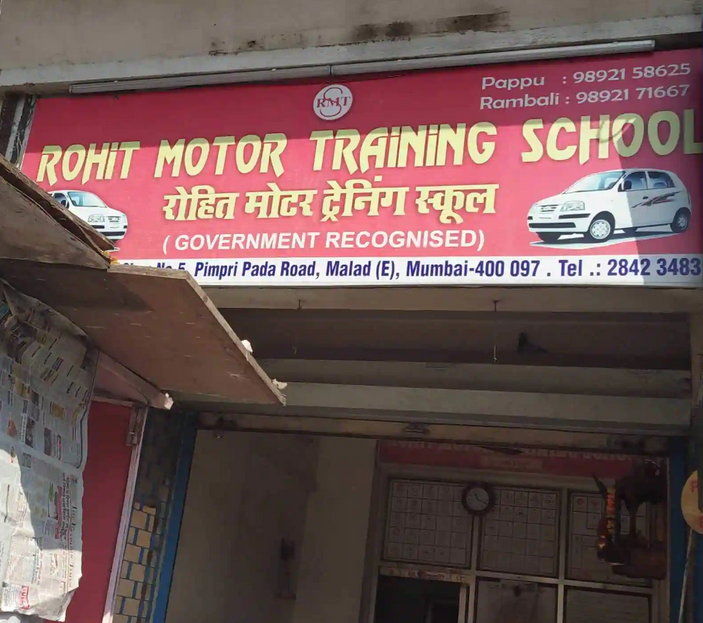 Rohit Motor Training School - Malad - Mumbai Image