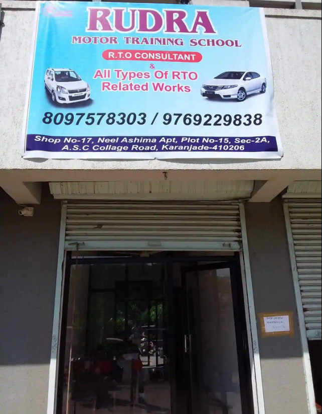 Rudra Motor Training School - Panvel - Mumbai Image