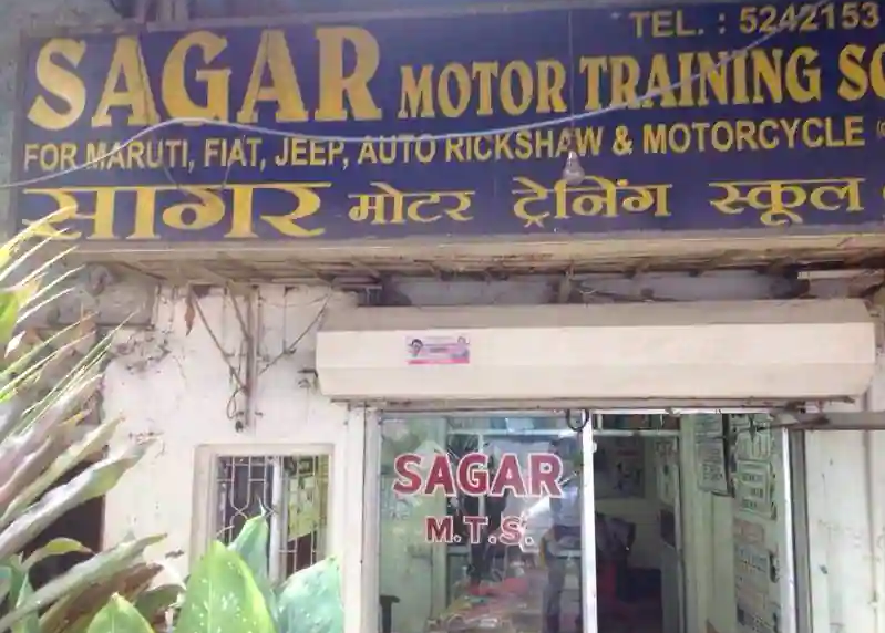 Sagar Motor Driving School - Chembur - Mumbai Image