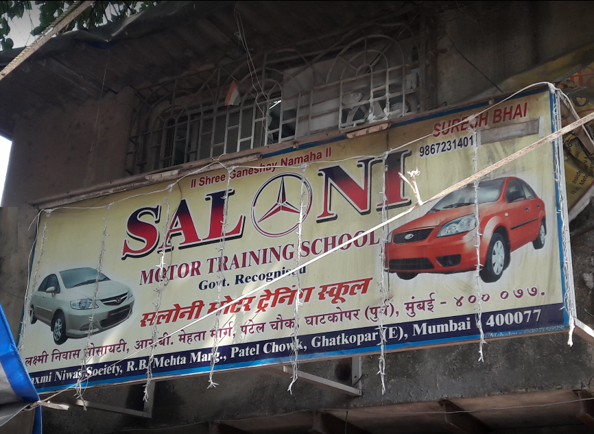 Saloni Motor Training School - Ghatkopar - Mumbai Image