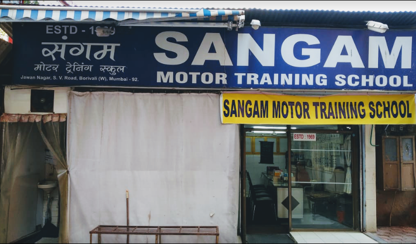 Sangam Motor Training School - Borivali - Mumbai Image