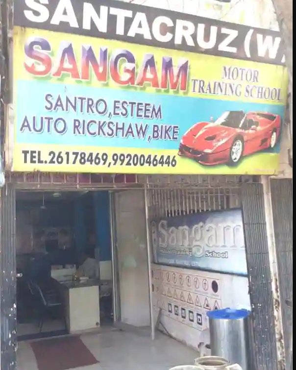 Sangam Motor Training School - Santacruz - Mumbai Image