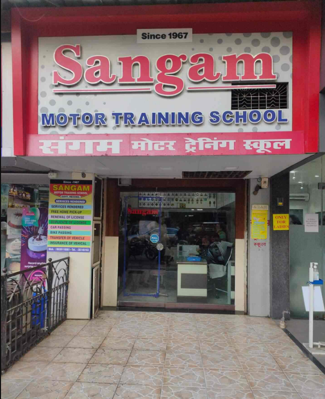 Sangam Motor Training School - Vile Parle - Mumbai Image