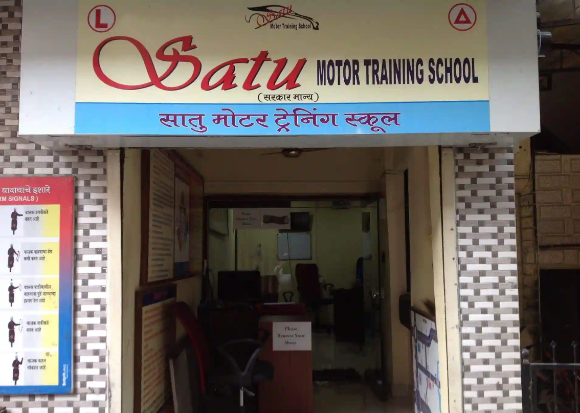 Satu Motor Training School - Vashi - Mumbai Image