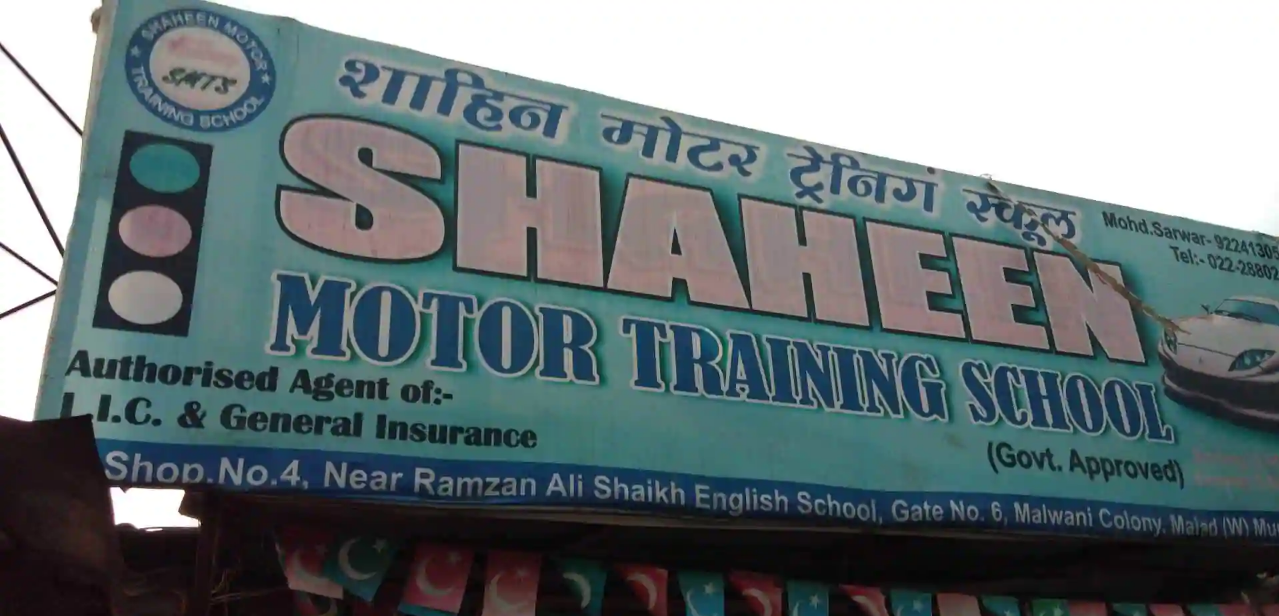 Shaheen Motor Training School - Malad - Mumbai Image