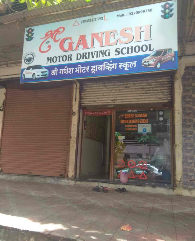 Shree Ganesh Motor Driving School - Sanpada - Mumbai Image