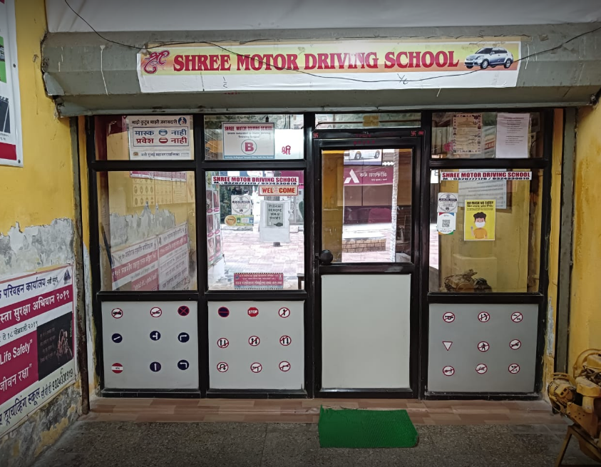 Shree Motor Driving School - Belapur - Mumbai Image