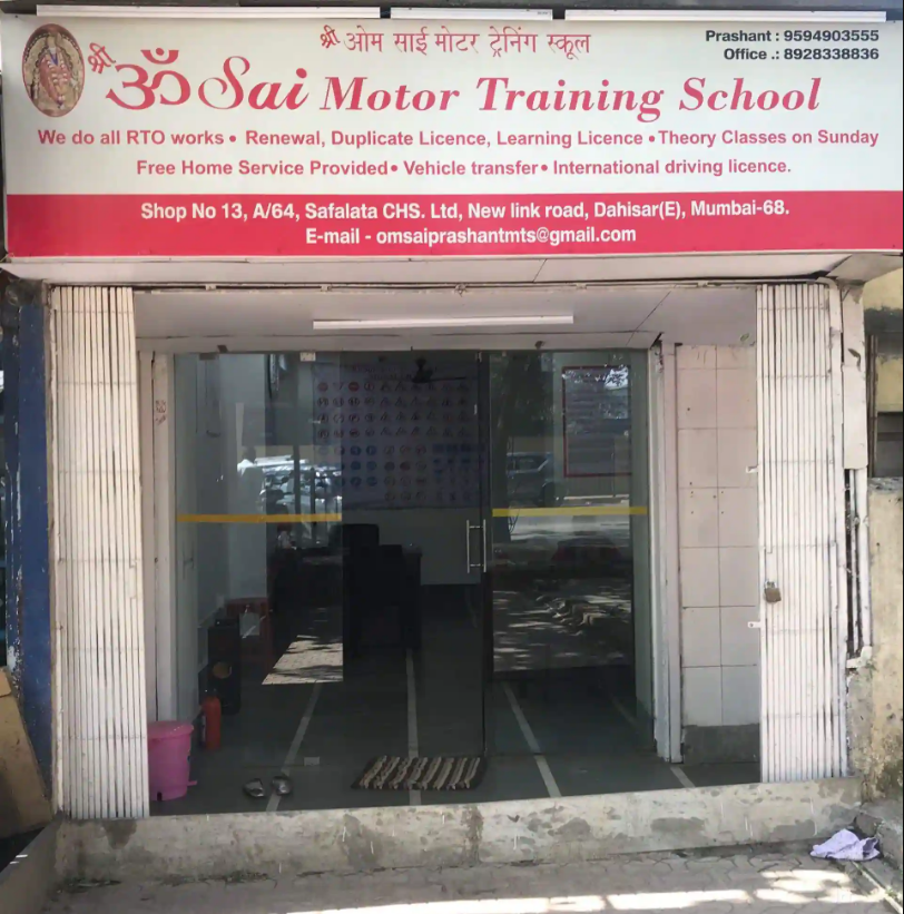 Shree Om Sai Motor Training School - Dahisar - Mumbai Image