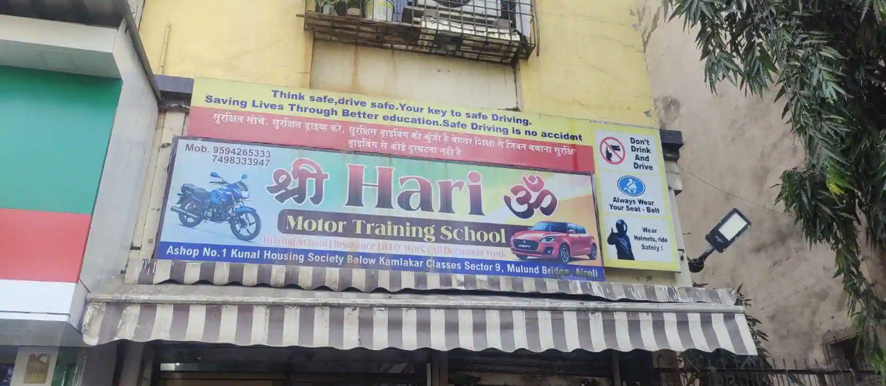 Shri Hari Om Motor Driving School - Airoli - Mumbai Image