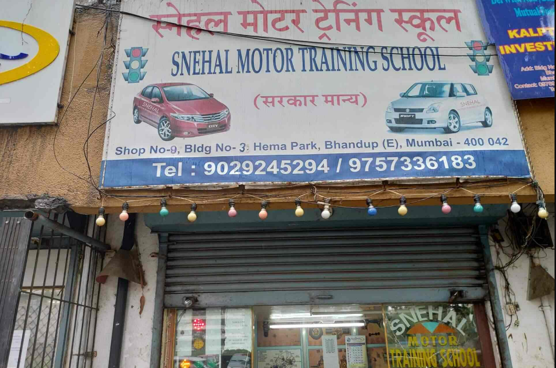 Snehal Motor Training School - Bhandup - Mumbai Image