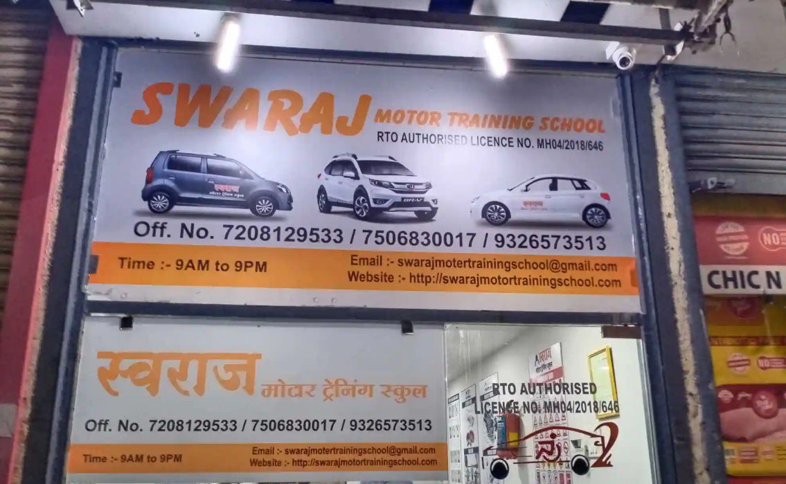 Swaraj Motor Training School - Vasant Vihar - Mumbai Image