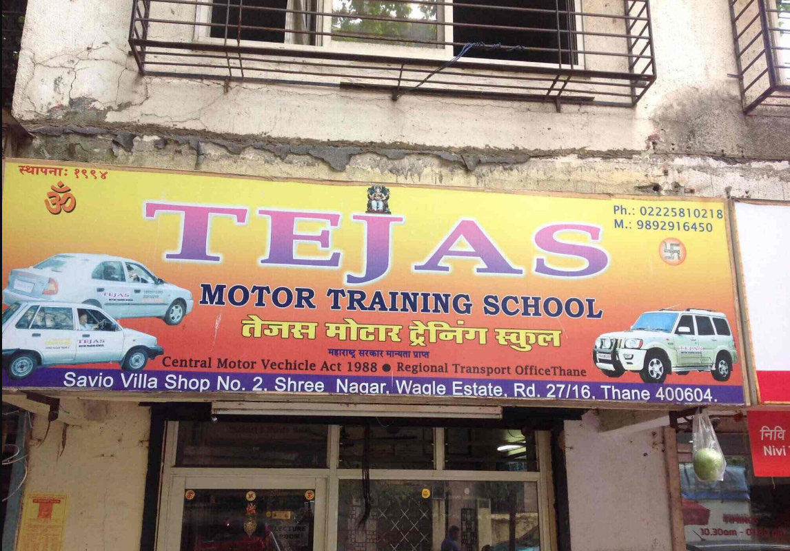 Tejas Motor Training School - Thane - Mumbai Image