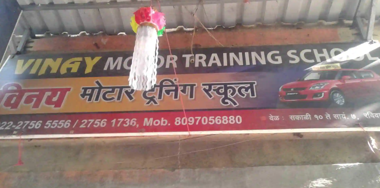 Vinay Motor Training School - Belapur - Mumbai Image