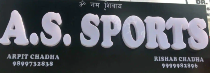 A S Sports - Shalimar Bagh - Delhi Image