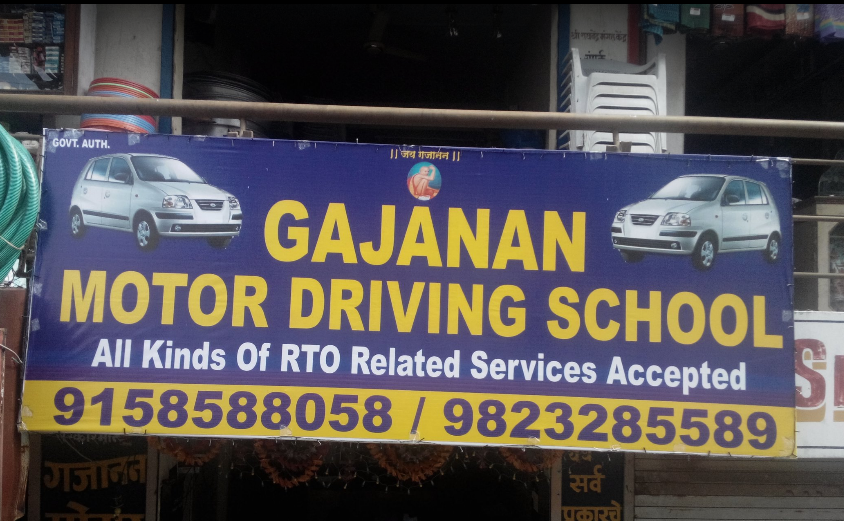 Gajanan Motor Driving School - Hadapsar - Pune Image