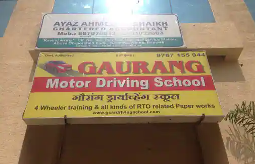 Gaurang Motor Driving School - Budruk - Pune Image