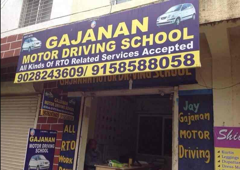 Jay Gajanan Motor Training School - Malwadi - Pune Image