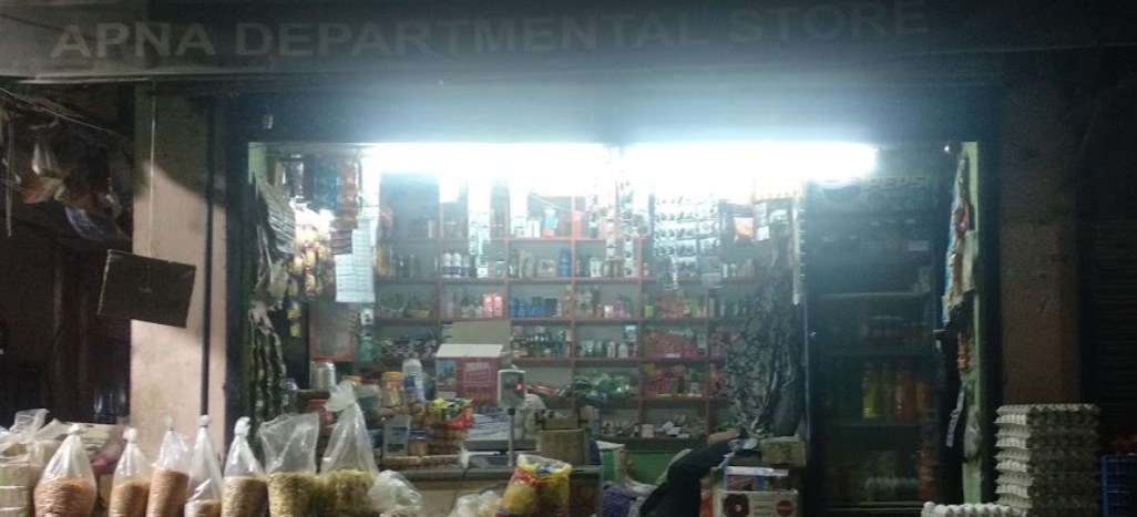 Apna Genral Store - Near Gurudwara - Delhi Image