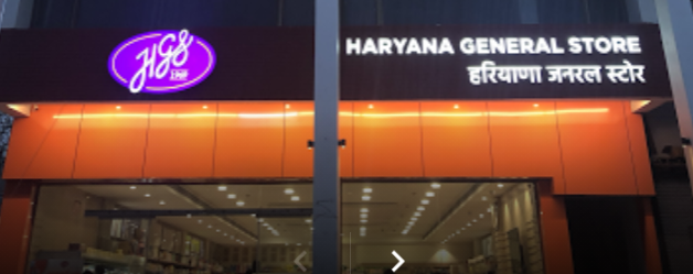 Haryana General Store - Sector 14 - Panchkula Image