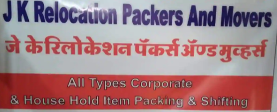 JK Relocation Packers and Movers - Mumbai Image