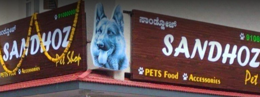 Sandhoz Petshop - Vijaynagar Image