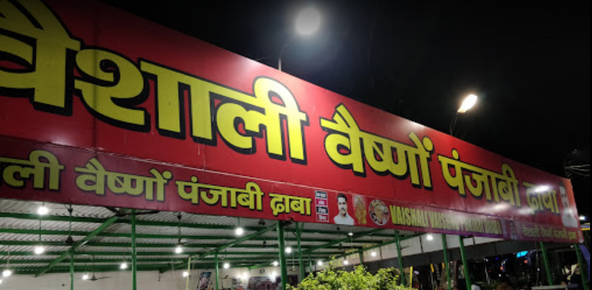 Vaishali Vaishno Punjabi Dhaba - GT Road Image