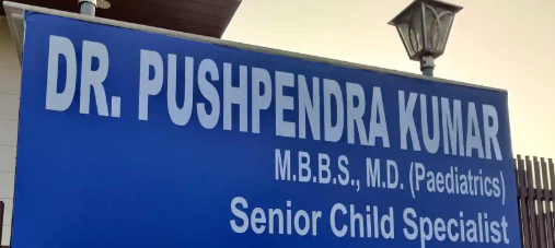 Dr Pushpendra Kumar Image