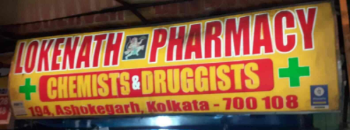 Lokenath Pharmacy - Dunlop - Kolkata Image