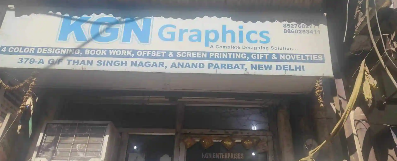 KGN Enterprises - Ghati Road - Delhi Image