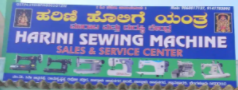 Harini Sewing Machine - Gnanabharathi - Bangalore Image