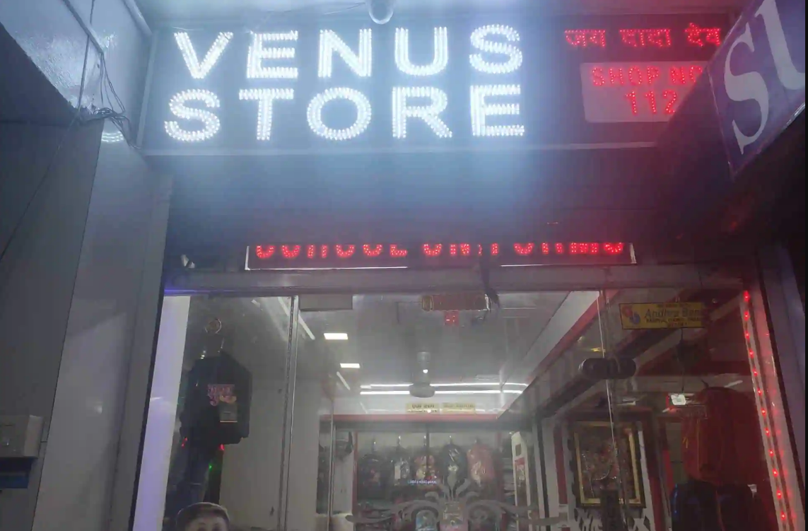 Venus Store School Uniforms - Dwarka Image