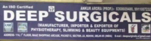 Deep Surgicals - Sector 24 - Delhi Image