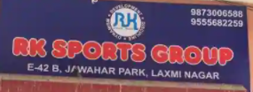 RK Sports Group - Nizamuddin East - Delhi Image