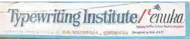 Renuka Computer Training Institute - Hyderabad Image