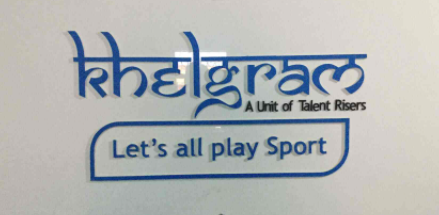 Khelgram Sports Academy - Sector 13 - Gurgaon Image