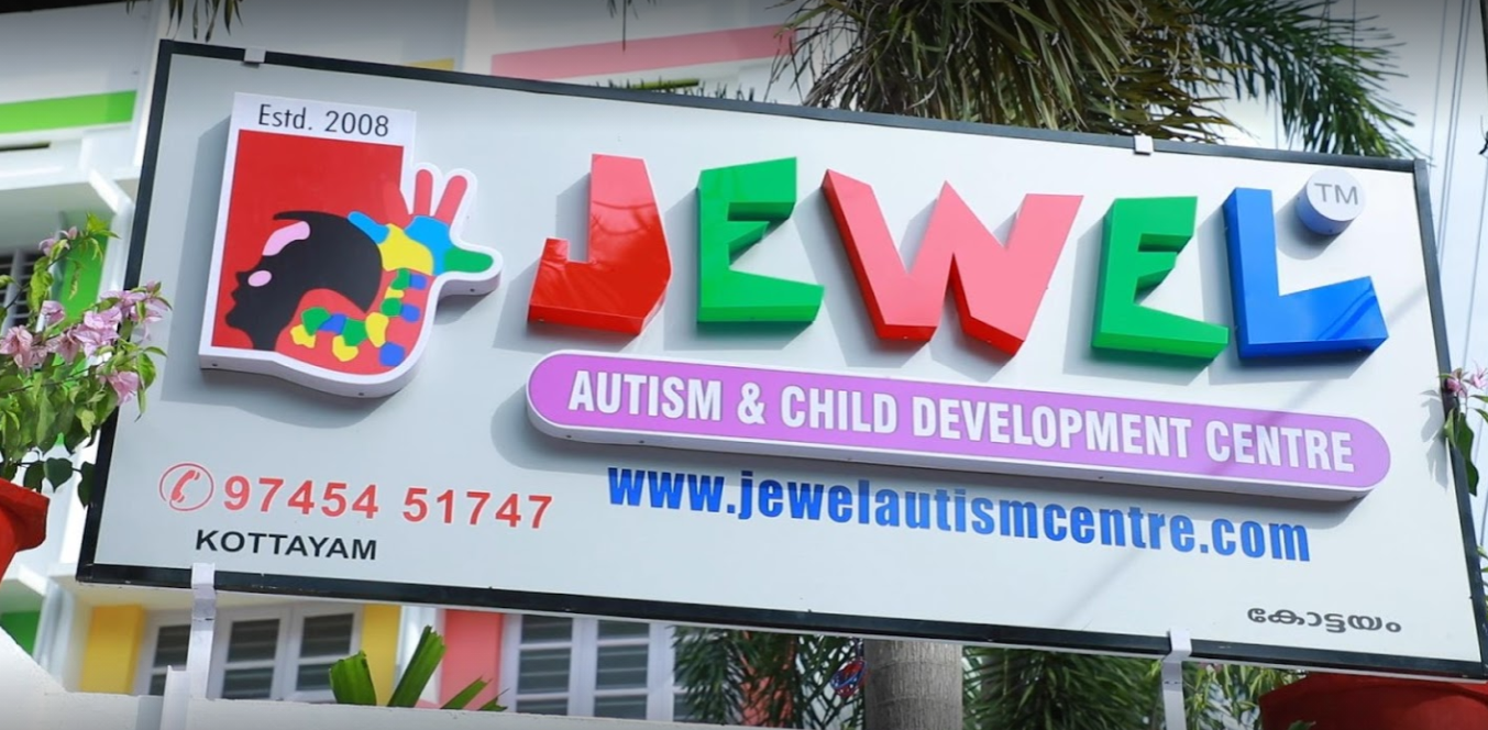 Jewel Autistic Hospital - Kotayyam Image