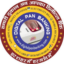 Digitalpanbanking Image