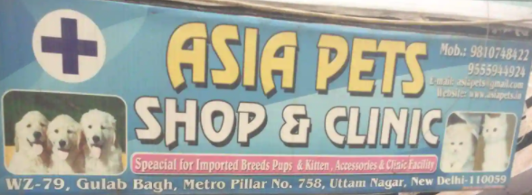 Asia Pets Shop & Clinic - Uttam Nagar - Delhi Image