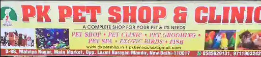 P K Pet Shop & Clinic - Malviya Nagar - Delhi Image