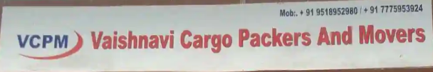 Vaishnavi Cargo Packers And Movers - Anand Nagar - Pune Image