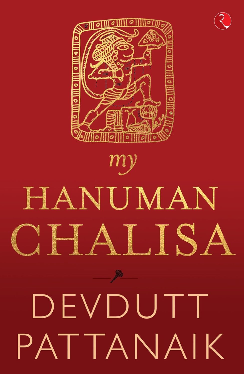 Hanuman Chalisa - Devdutt Pattanaik Image