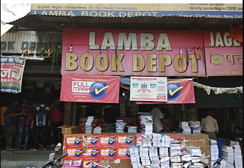 Lamba Book Depot - Tilak Nagar - Delhi Image