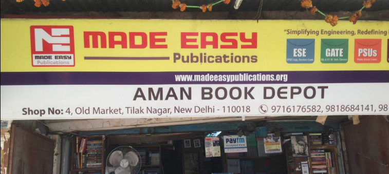 Aman Book Depot - Tilak Nagar - Image