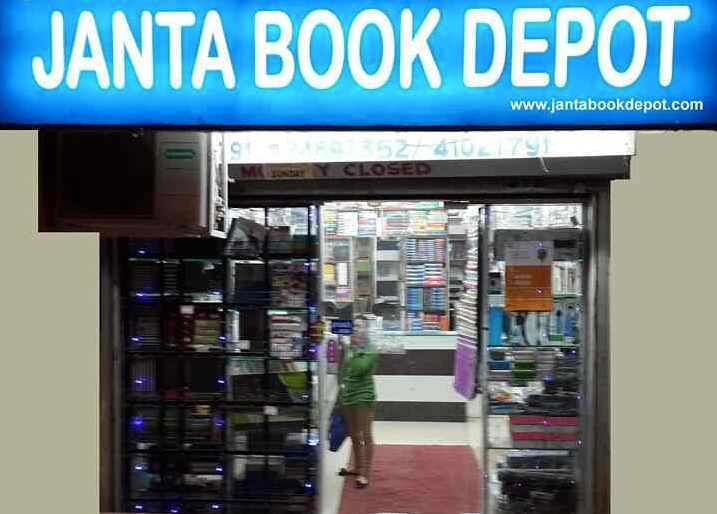 Janta Book Depot - Wazir Nagar - Delhi Image